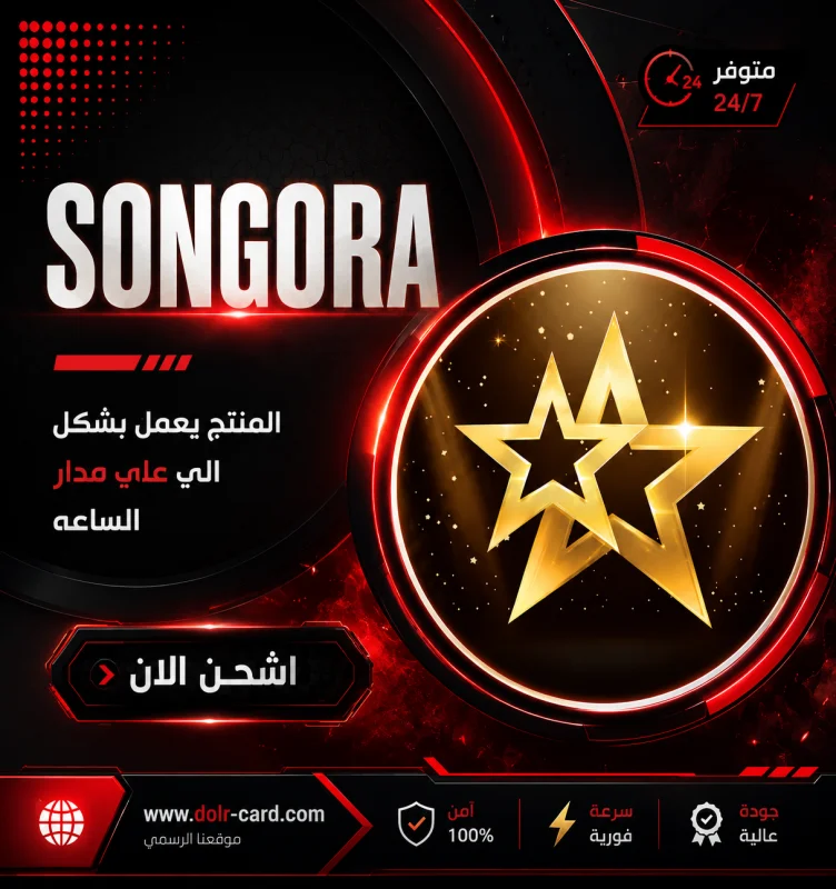 SONGORA