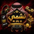 شعار