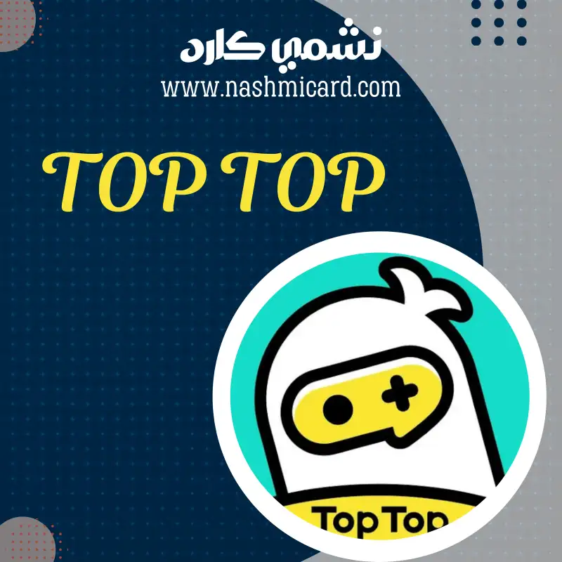 Top Top A
