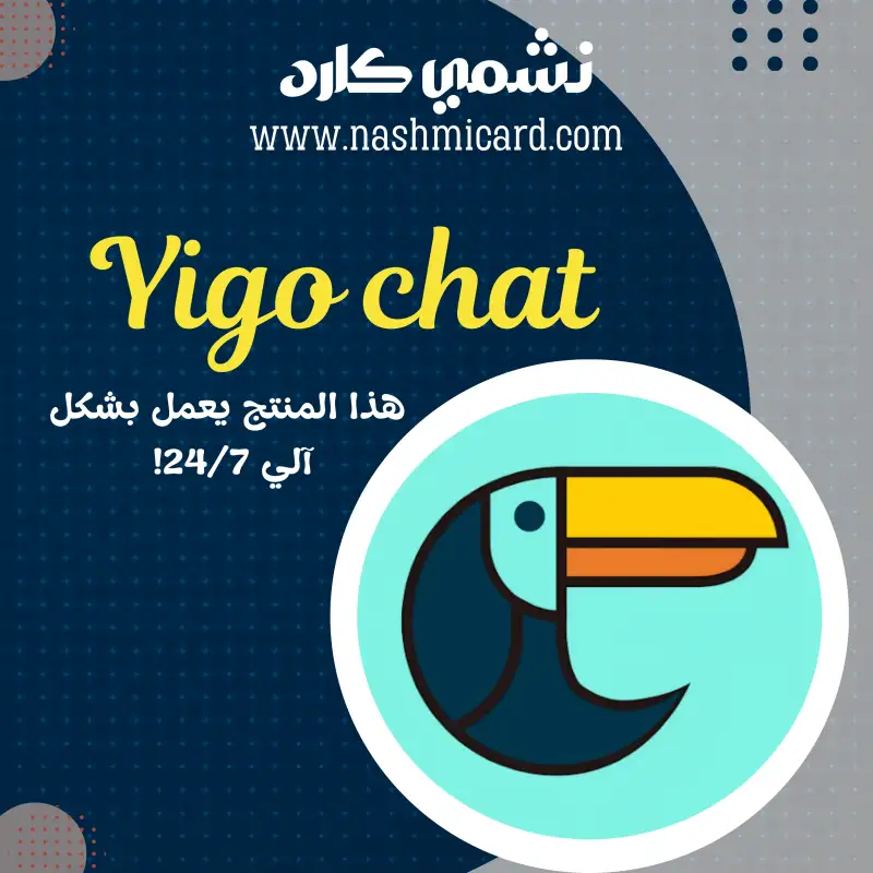 Yigo chat