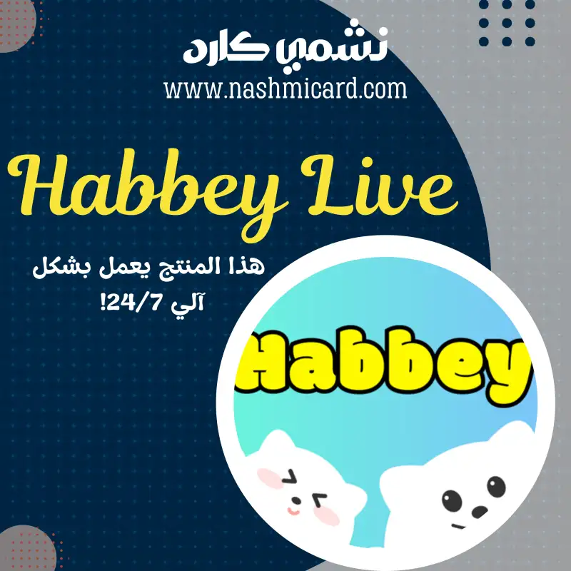 هابي لايف ¦¦ Habbey Live