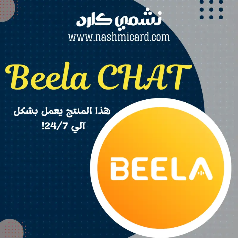 Beela CHAT