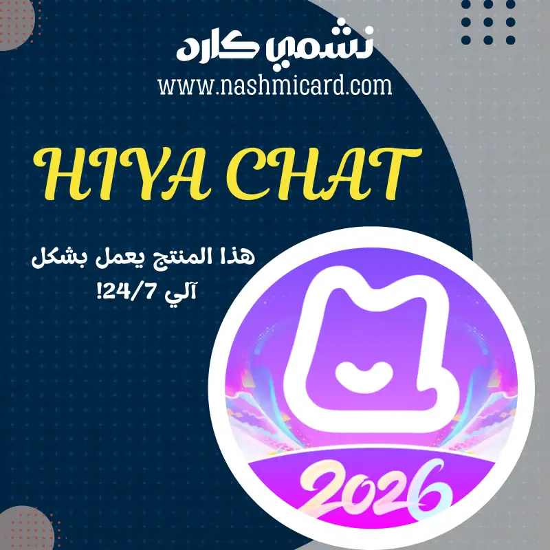 HIYA CHAT