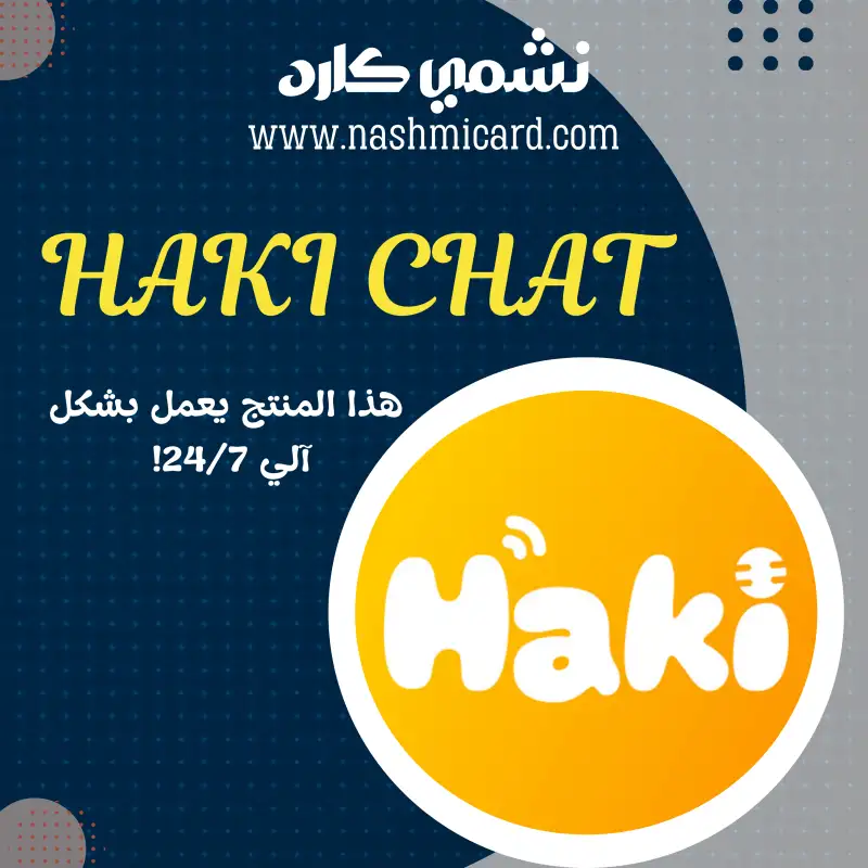 HAKI CHAT