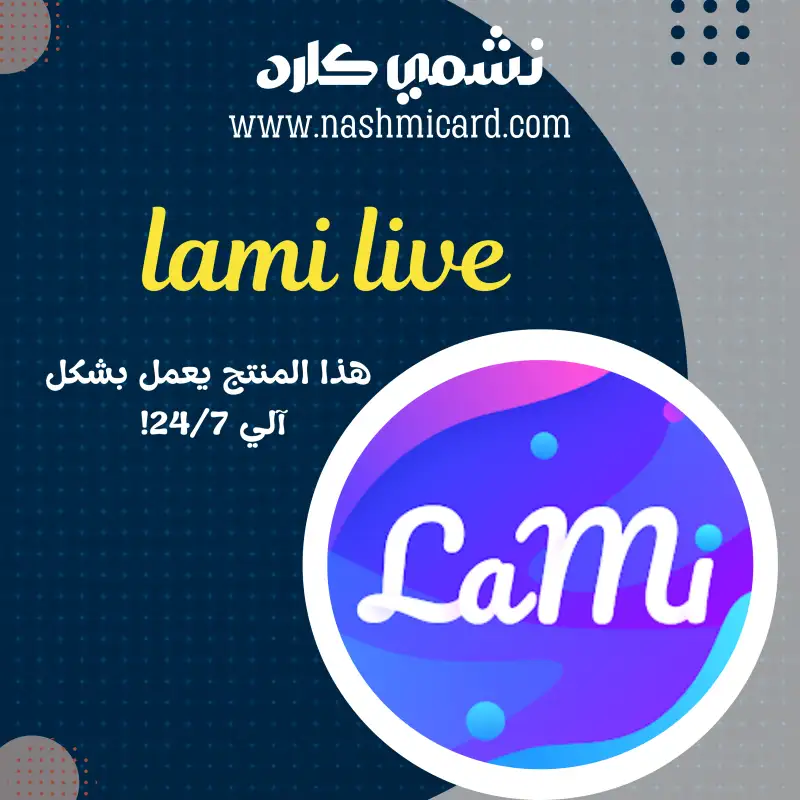 اولاميت ¦¦ Olamet