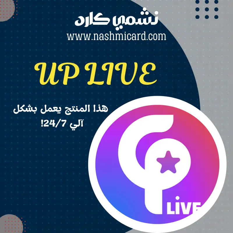 UP LIVE