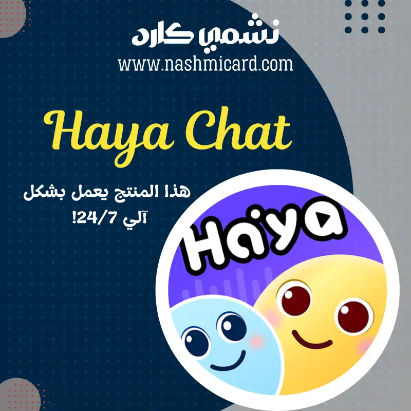Haya Chat