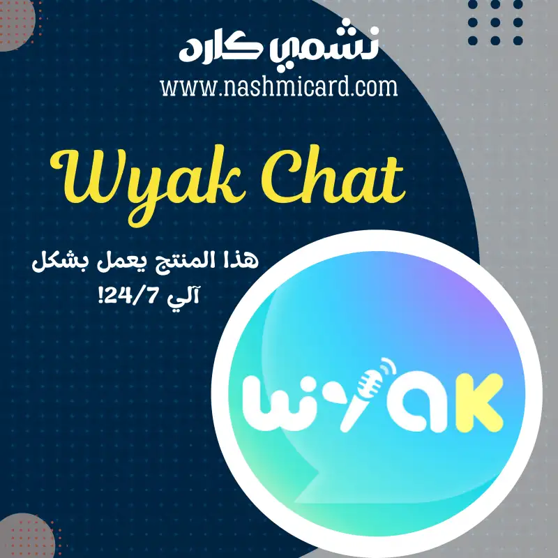Wyak Chat