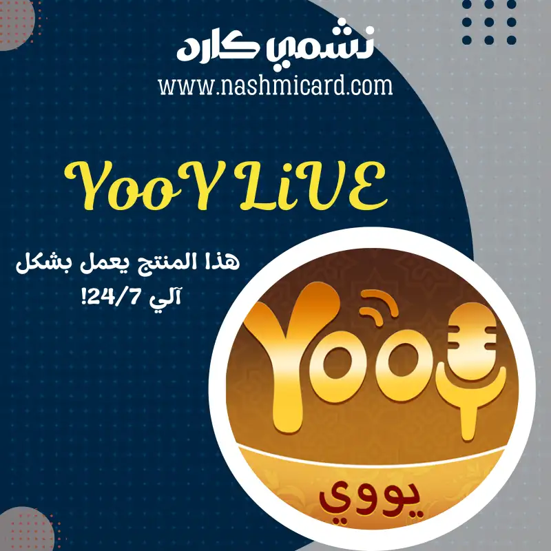 YooY LiVE