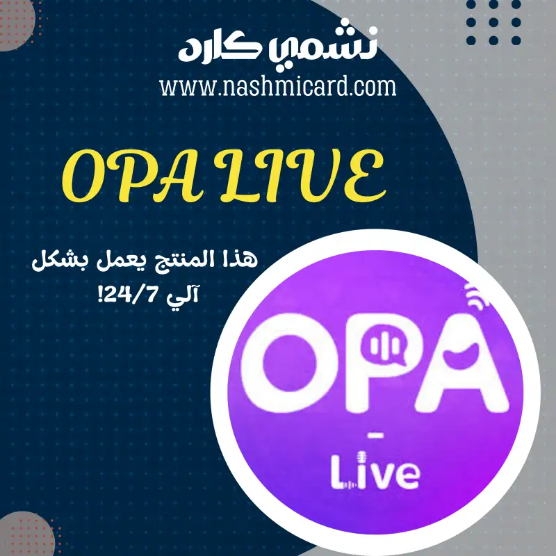 اوبا لايف