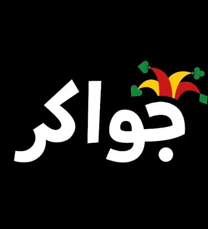 عرض الأسبوع تلقائي