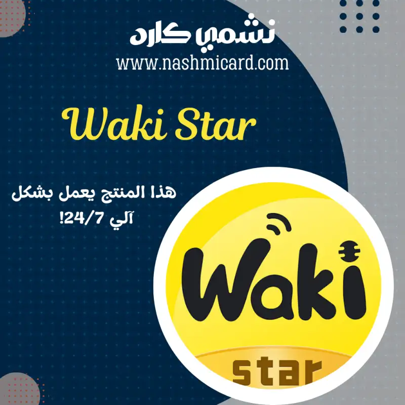Waki Star