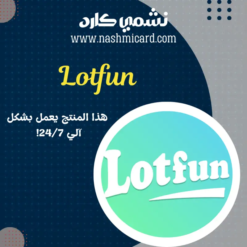 Lotfun
