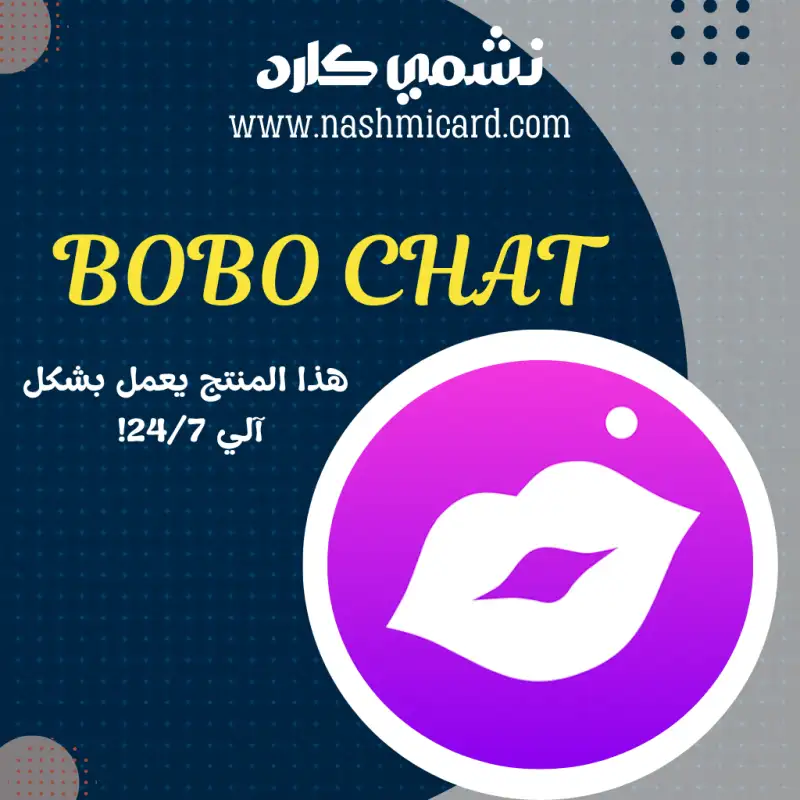 BOBO CHAT