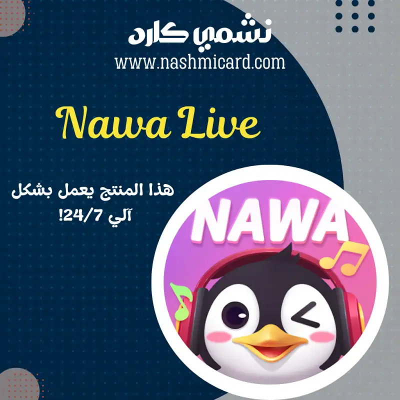 Nawa Live