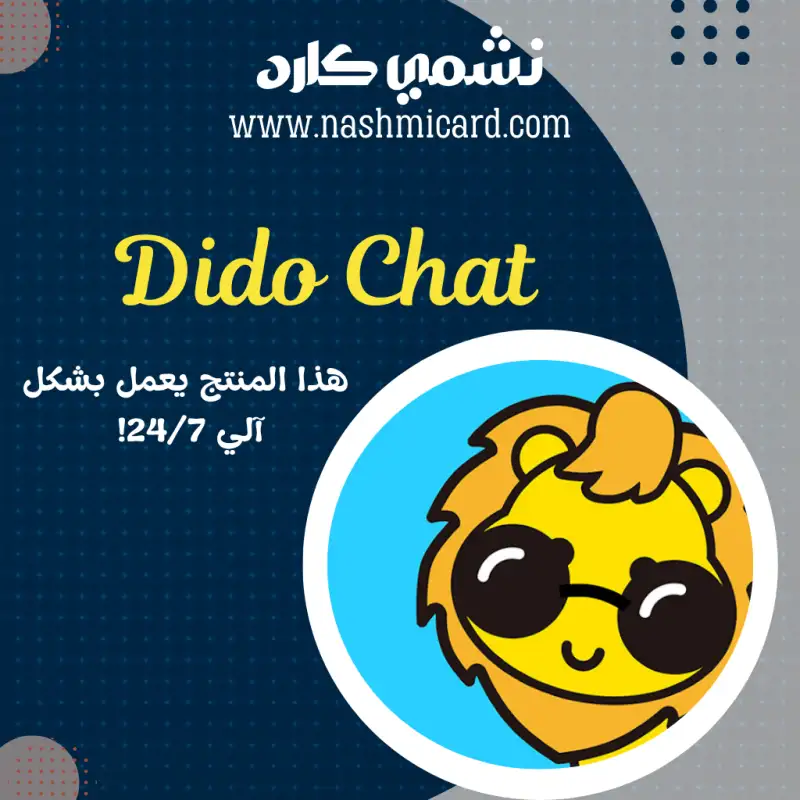 Dido Chat