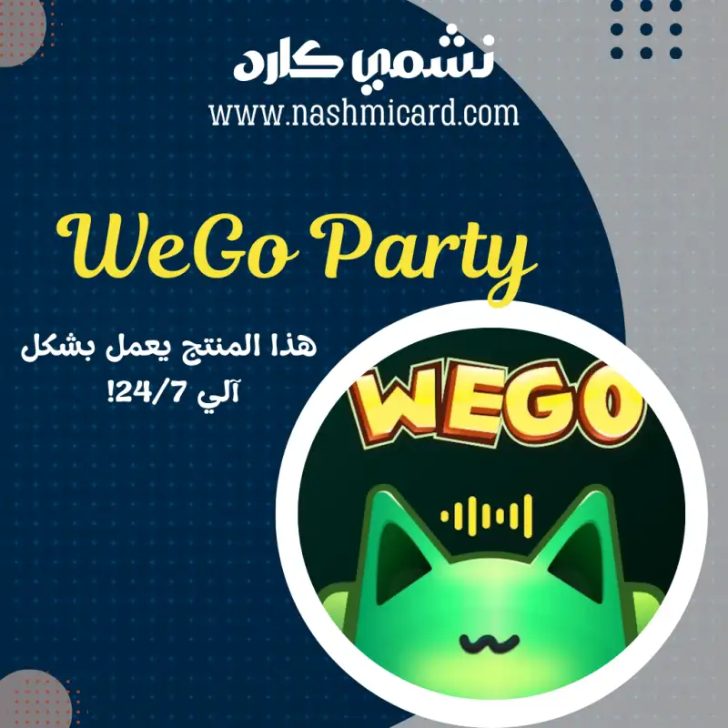 WeGo Party