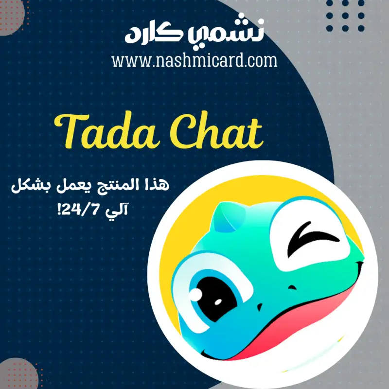 Tada Chat