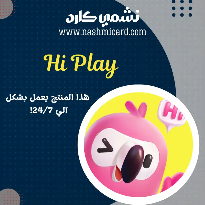 Hi Play