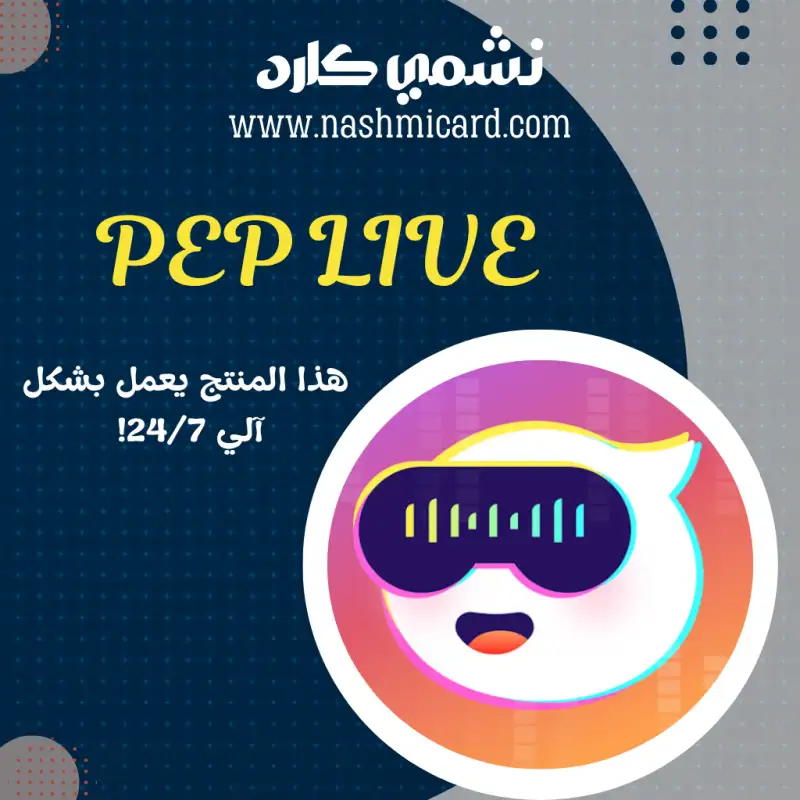 PEP LIVE