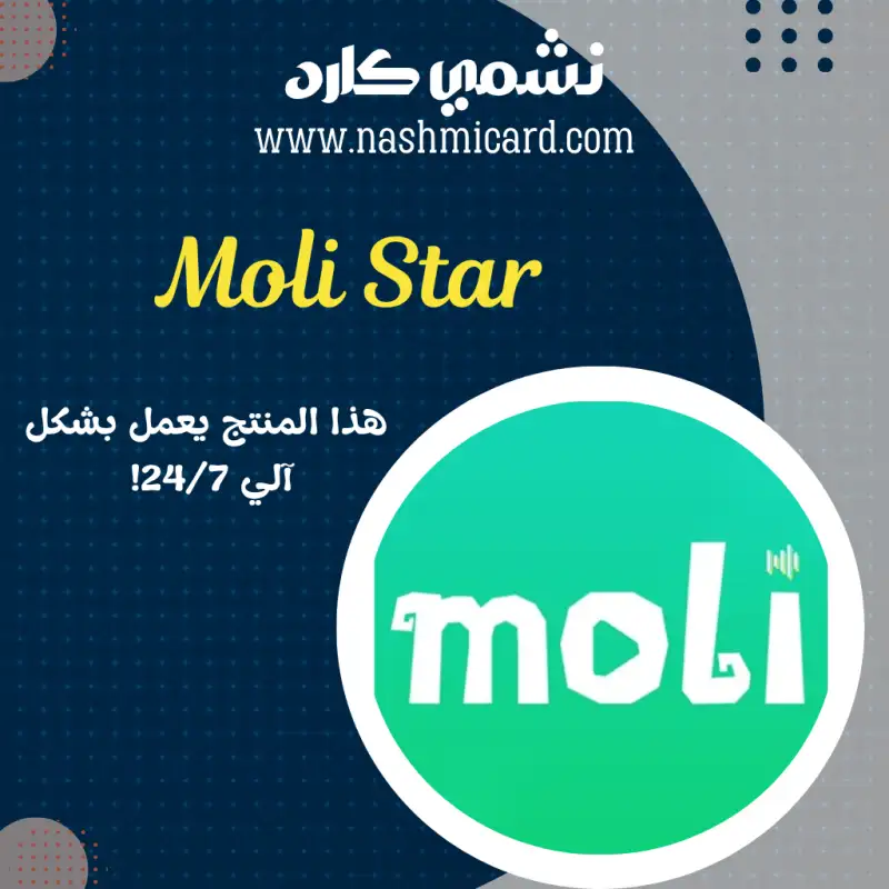Moli Star