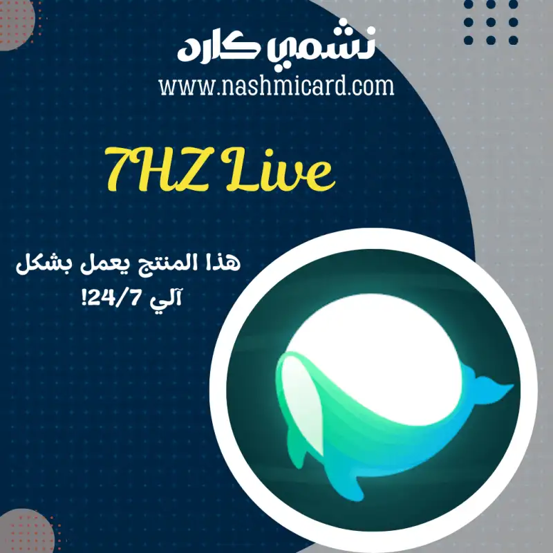 7HZ Live