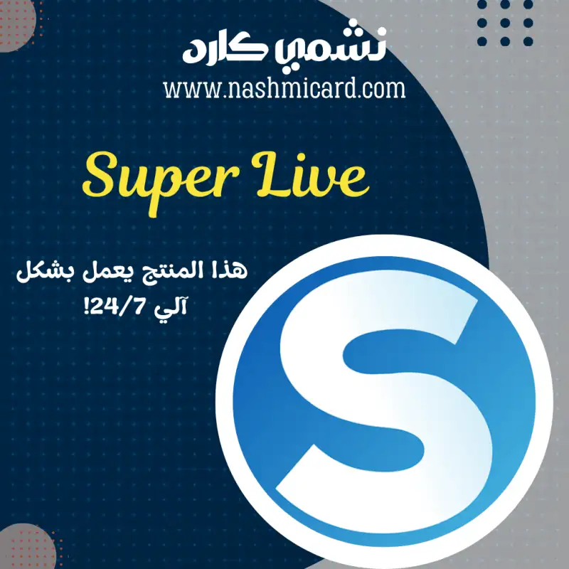Super Live