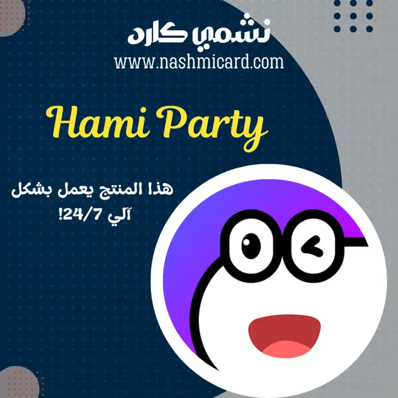 Hami Party