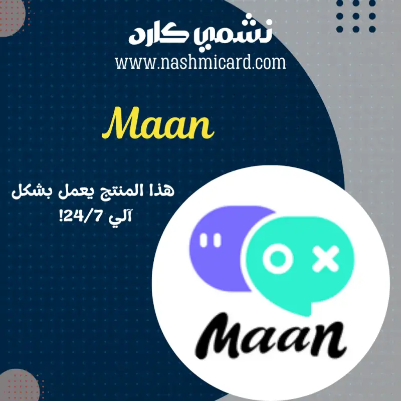 Maan