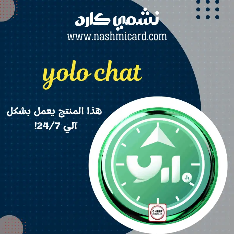yolo chat