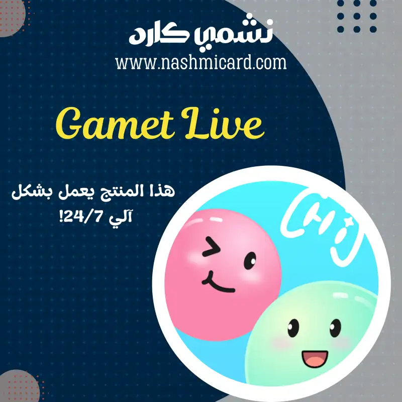 Gamet Live