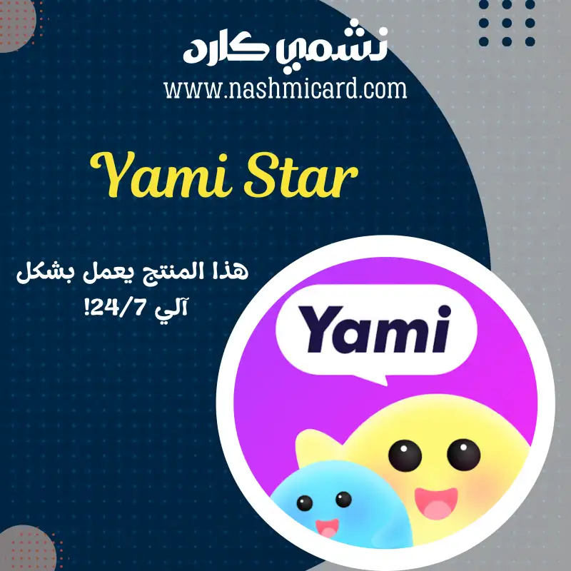 Yami Star