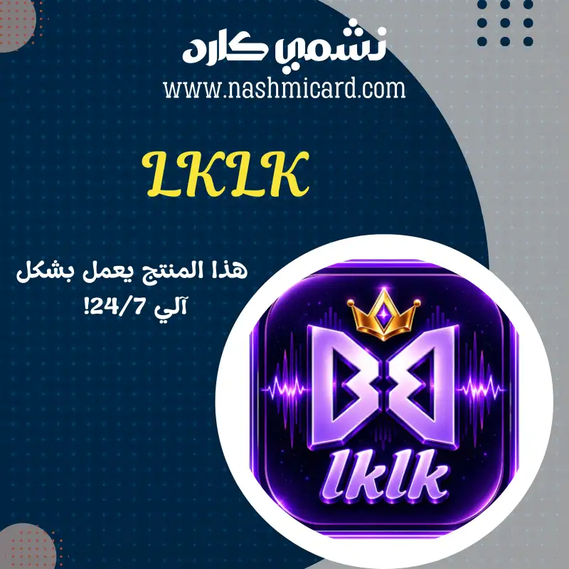 LKLK
