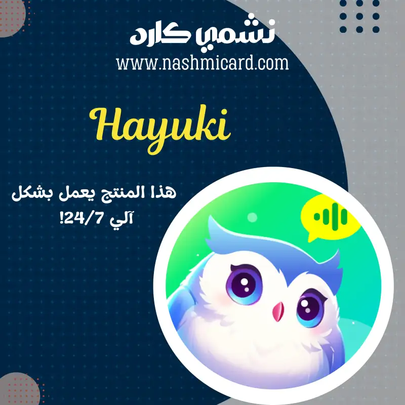 Hayuki