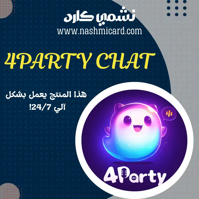 4PARTY CHAT