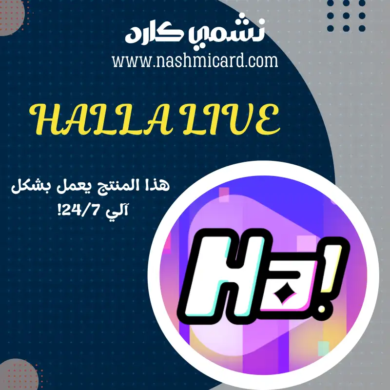 HALLA LIVE