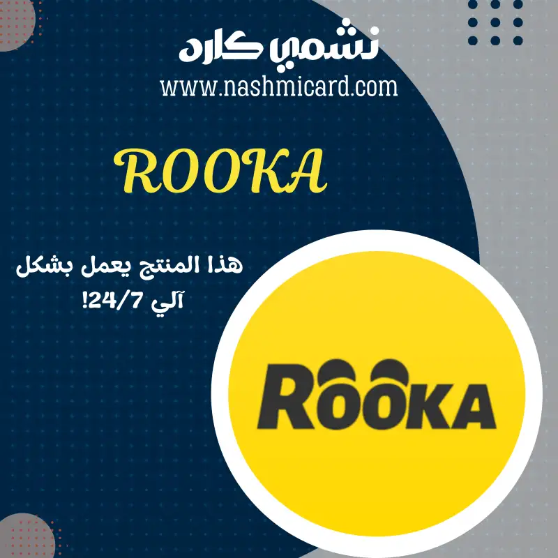 ROOKA