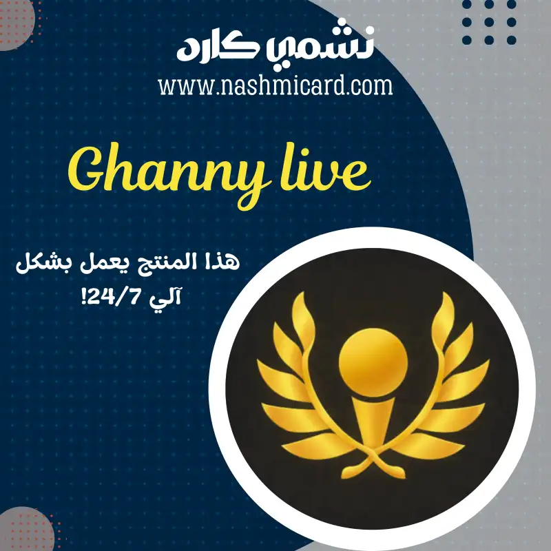 Ghanny live