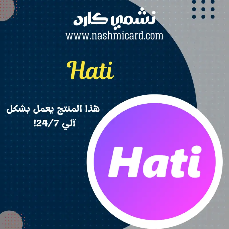 Hati