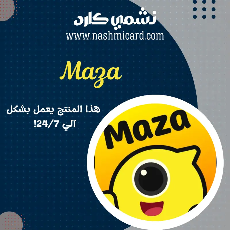 مازا ¦¦ Maza