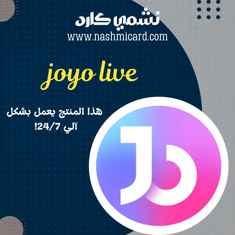joyo live
