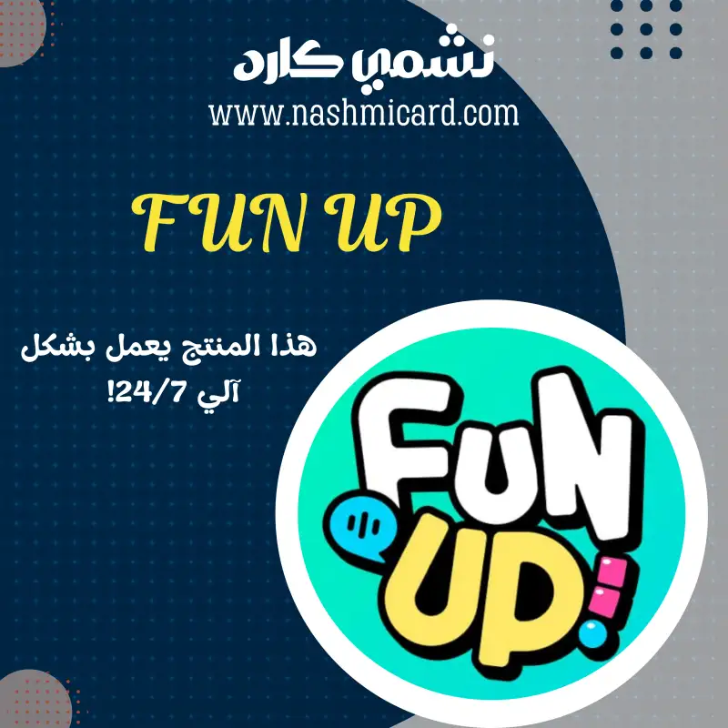 FUN UP