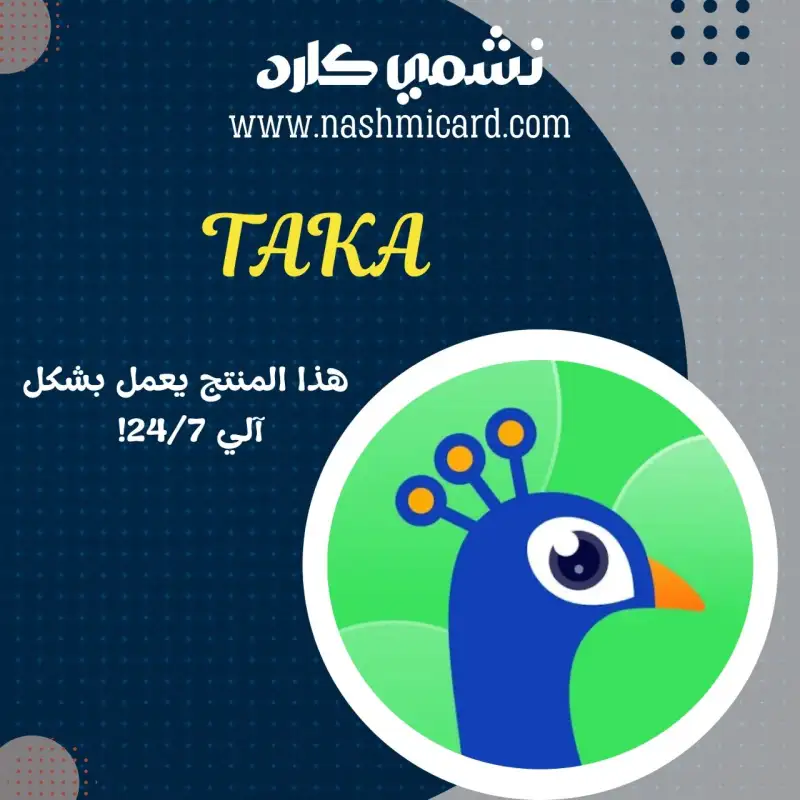 Taka AGENCY