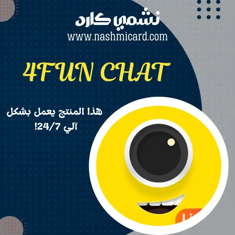 4FUN CHAT A