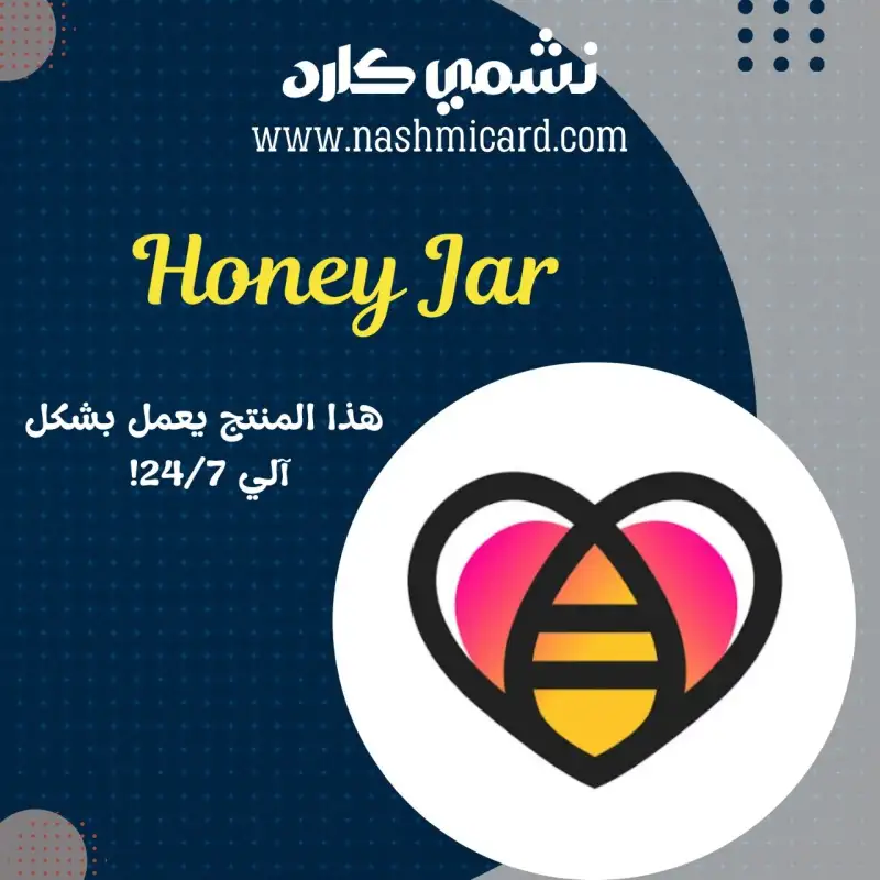 HONEY jAR A