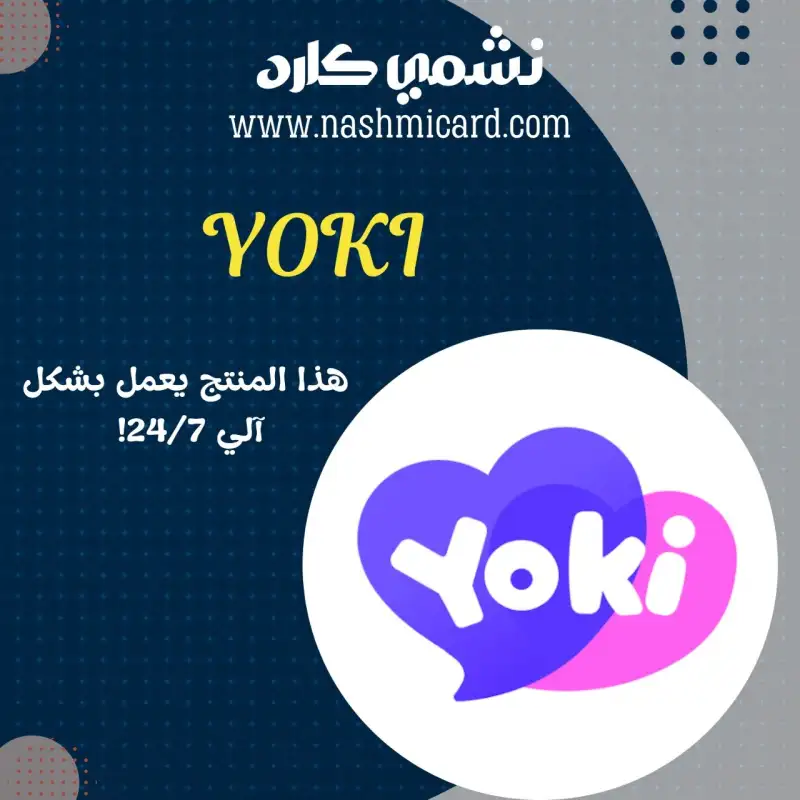 YOKI