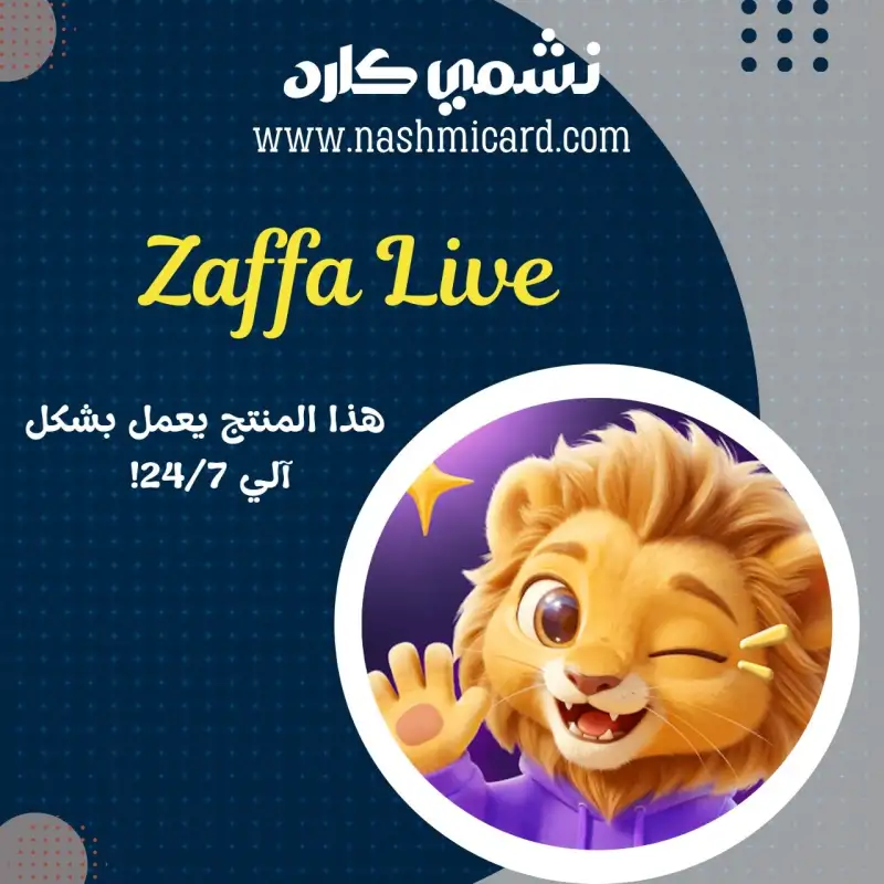 Zaffa Live