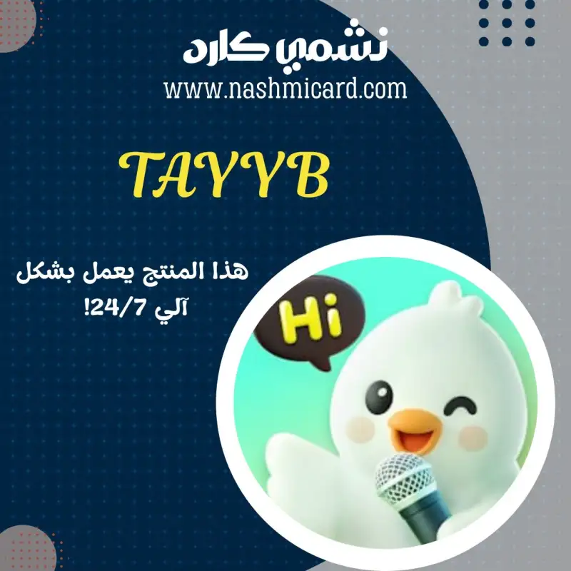 TAYYB