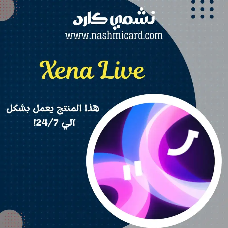XENA LIVE AGENCY