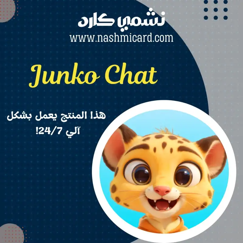 Junko Chat A